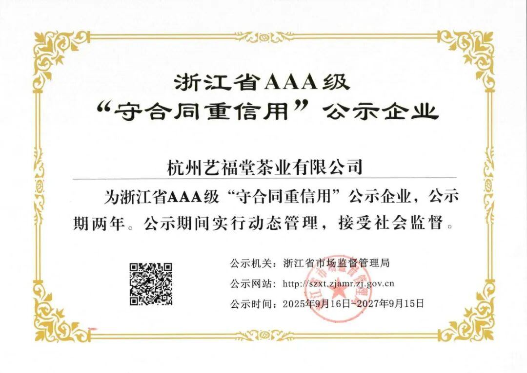 微信图片_2025-10-23_111113_617.jpg