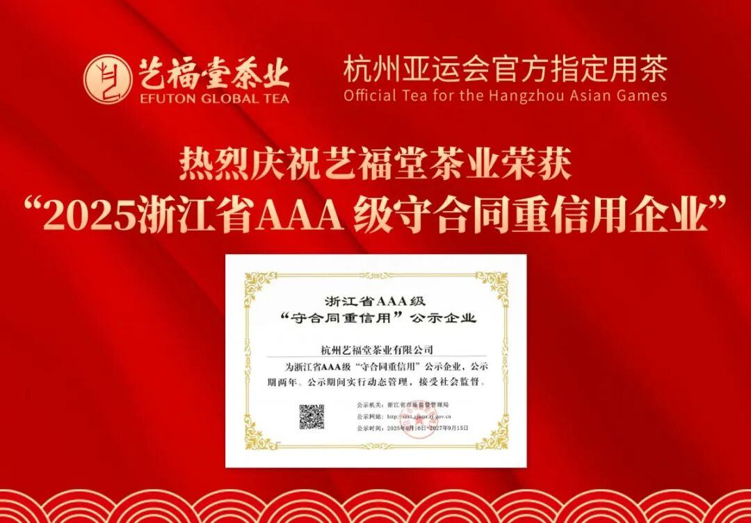 微信图片_2025-10-23_111148_046.jpg