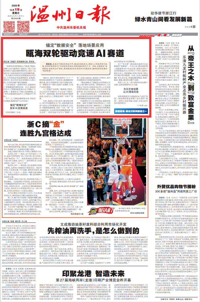 b22a60f090a588f10cbbbe1d90382187.png
